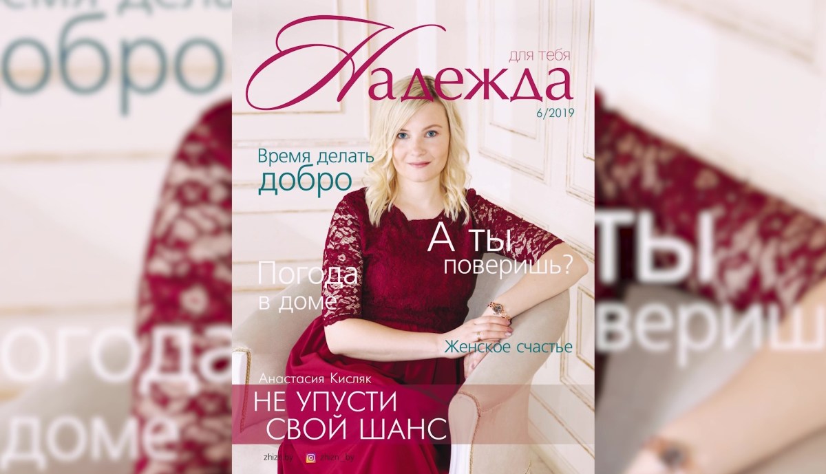 Interview with Larisa&nbsp;Zhibrik