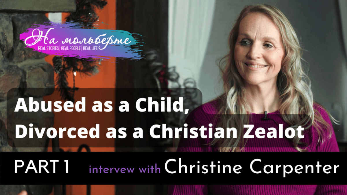 She was abused as a child, divorced as a Christian Zealot | Christine Carpenter – Part&nbsp;1