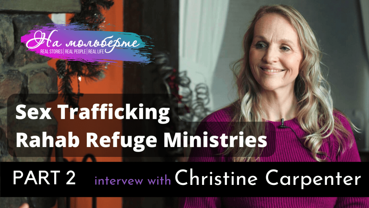Sex Trafficking. Rahab Refuge Ministries. | Christine Carpenter – Part&nbsp;2