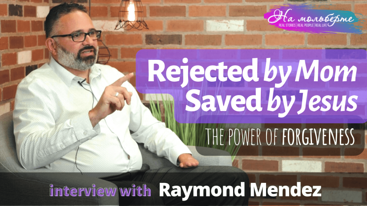 Rejected by Mom, Saved by Jesus | Raymond&nbsp;Mendez