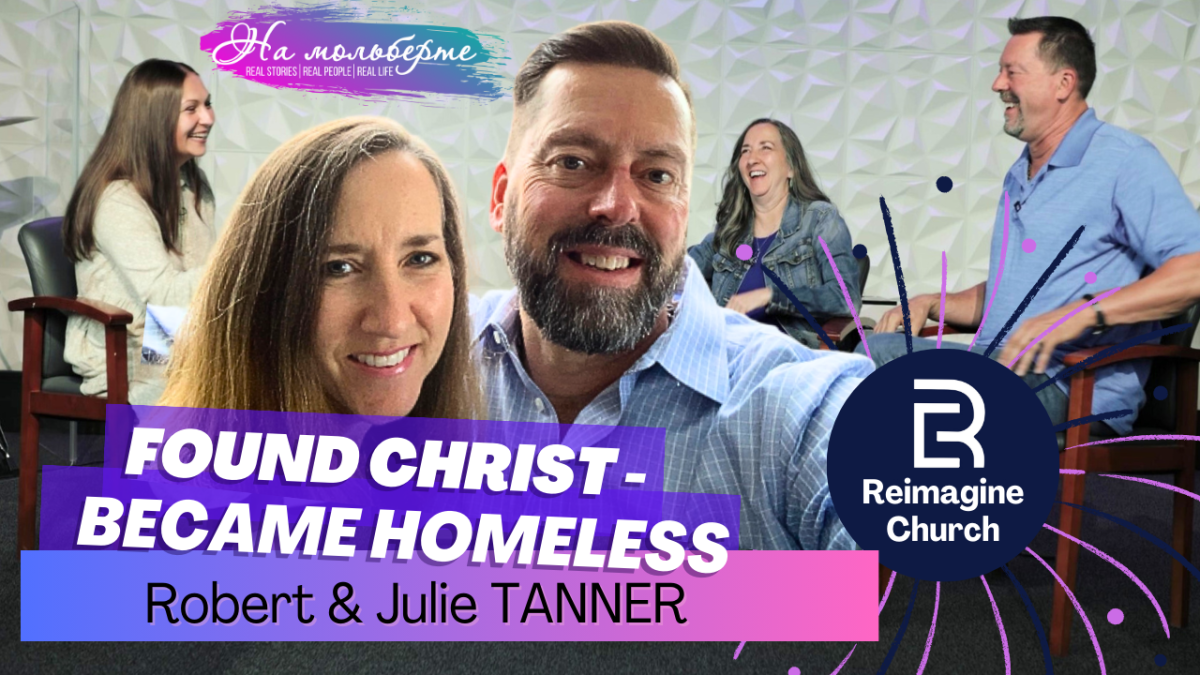 How a Policeman became a Pastor. Mysterious Circle in Utica, NY | Robert & Julie&nbsp;Tanner