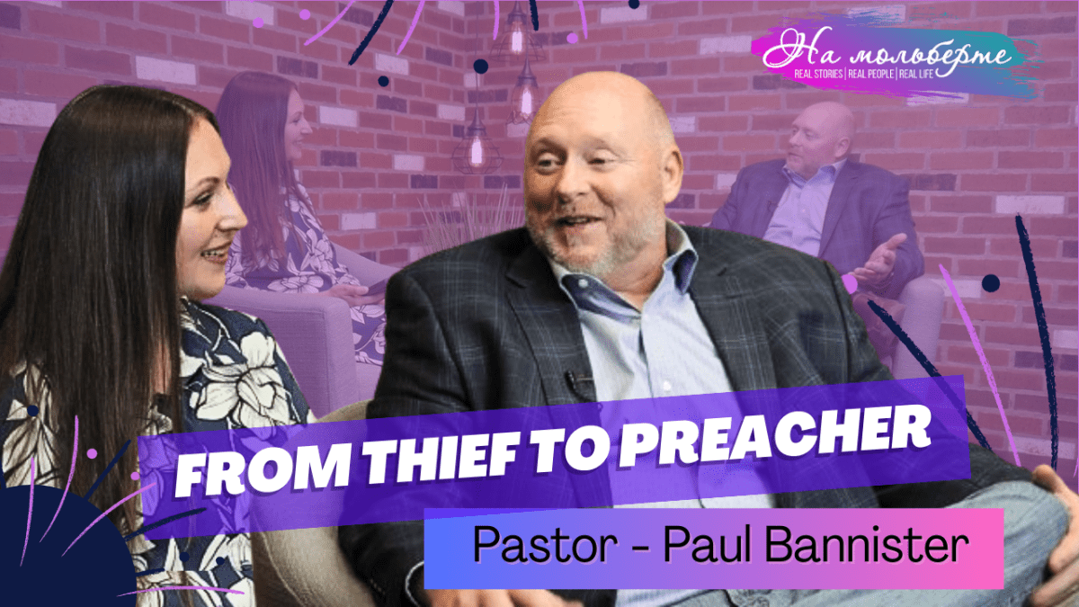 Former Mafia Member, Professional Thief, Gang Preacher, Pastor – Paul&nbsp;Bannister